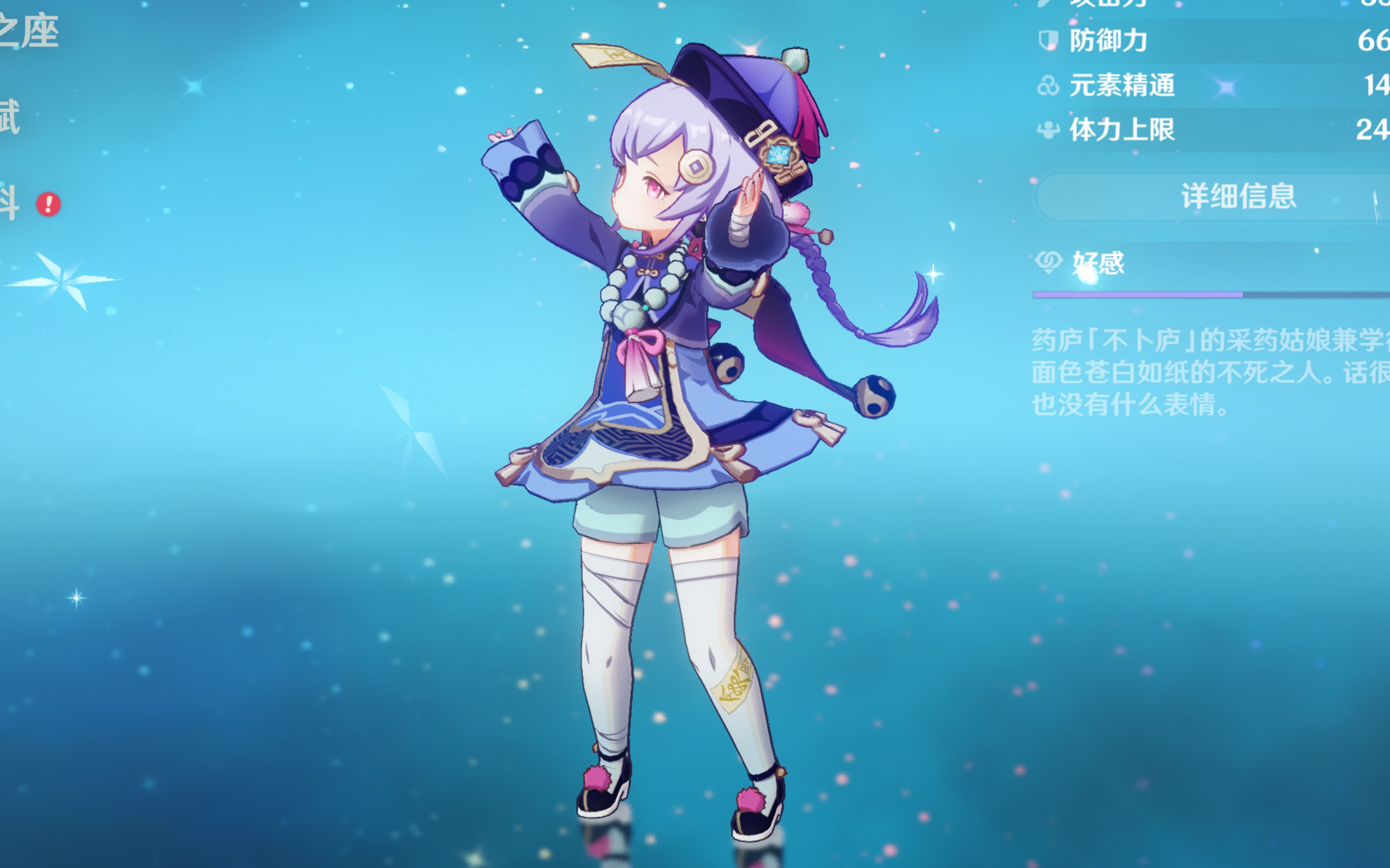 并影响了赛 并影响了赛