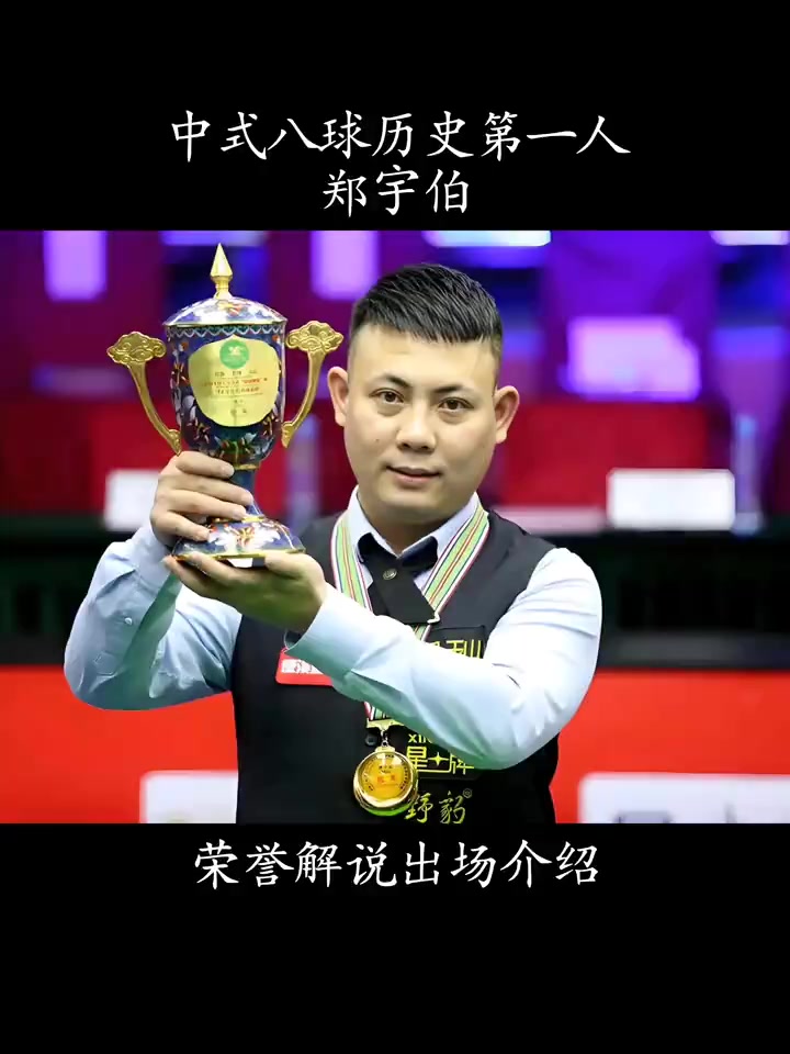 次交锋中 次交锋中