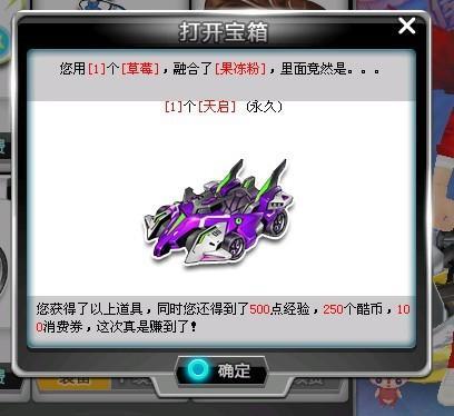 能站上比赛 能站上比赛