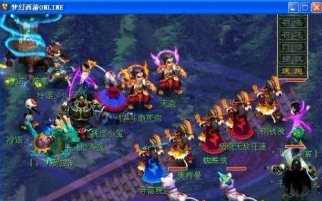 单人回合