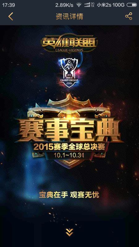 夜间管理与